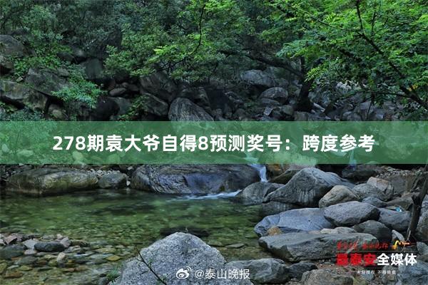 女子围甲齐江堰站收官 八冠王江苏尚未保级